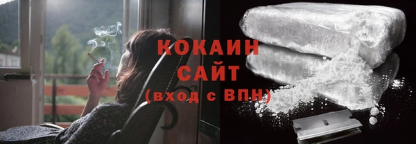 ECSTASY Бронницы