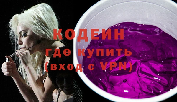 ECSTASY Бронницы