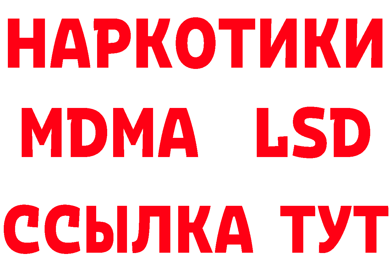 Мефедрон кристаллы как зайти дарк нет блэк спрут Нелидово