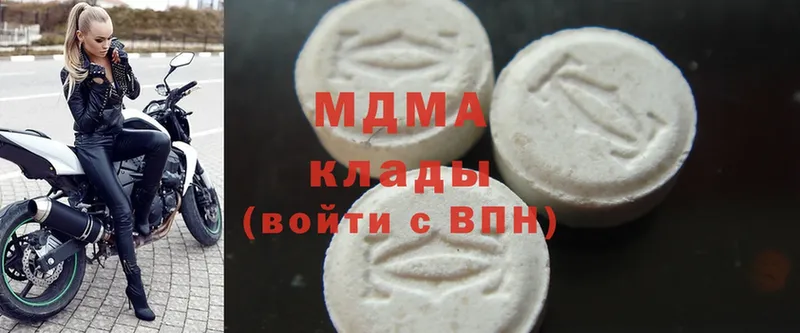 закладки  hydra зеркало  MDMA кристаллы  Нелидово 